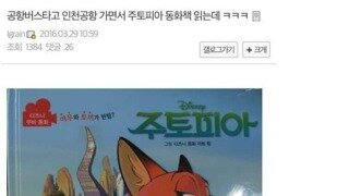 싱글벙글 빼앗긴 국적....jpg