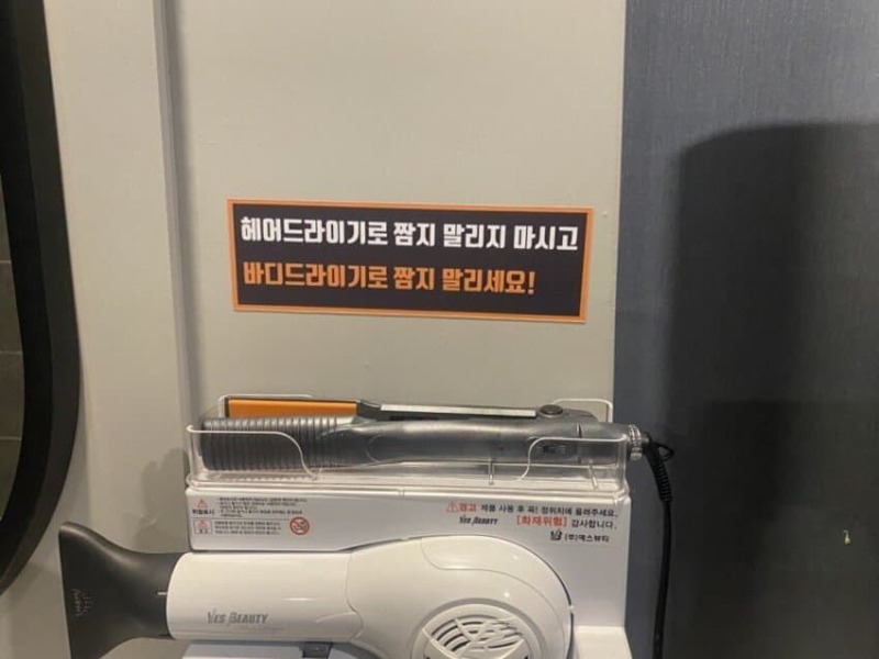 무시무시 이미지