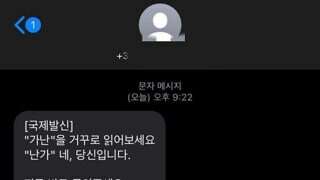 가난은 거꾸로 하면