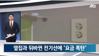 취재가 시작되자