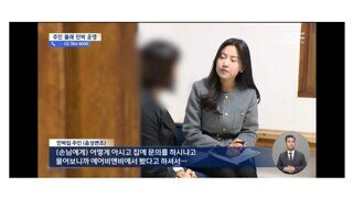 나도 모르게 내 숙소가 에어비앤비에