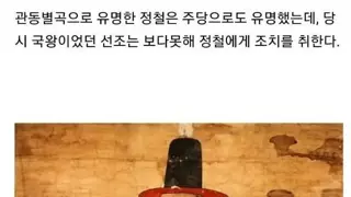 조선시대 알콜중독자 레전드