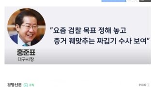 국짐 종자들 닥치게 하는 가장 빠른 현실적 방법