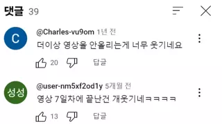 코인 선물 30만원으로 1억 만들기.jpg