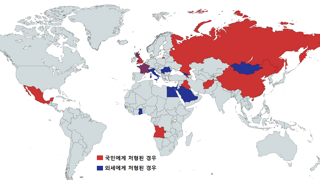 군주가 처형당한 적 있는 나라들