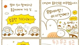 음주 측정 프리패스 해주는 이유