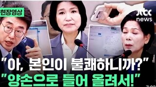 방통위원장 기를쓰고 올라간이유가.