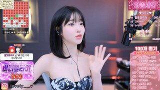 그 옷 입고 방송 킨 bj 누나