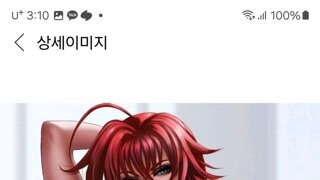 (후방) 쿠팡 보다가 놀랬내