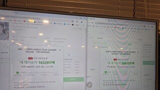 아이유 상암콘서트 실황중계