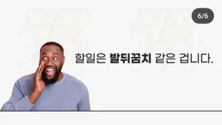 신체 부위 비유법