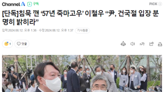 57년 죽마고우’ 한테도 버림받은 킹두창