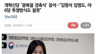 개보신탕 수준