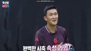 뉴진스 시축 알려주려고 구단 버스 먼저 보내는 김민재