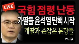 틀튜브 좆의한수 썸네일 근황