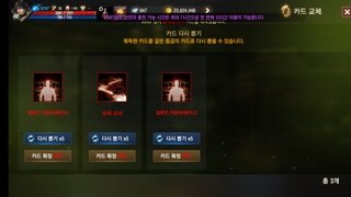 스킬 추천해주세요