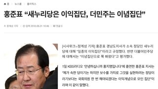 우리나라는 국짐 때문에 안된다