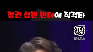 윤석열정부 2년만에 멸종한 종족.mp4