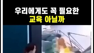 중국 어버이날 교육영상