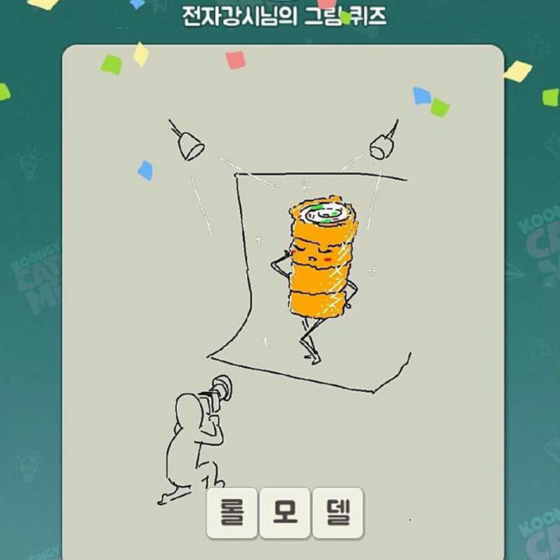 메이플스토리 인벤 : 캐치마인드 명예의 전당 모음 - 메이플스토리 인벤 자유게시판 캐치마인드 명예의 전당 모음