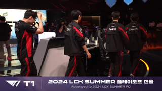 LCK T1 플레이오프 진출 확정