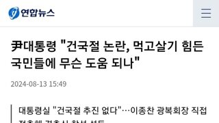 먹고 사는 문제를 누가 힘들게 했는데