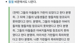 나무위키주의)요즘 애들은 답이 없다