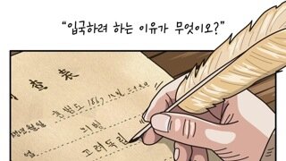 홍범도 장군이 다시 돌아왔던 이유