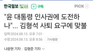 대통령실 