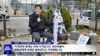 “위안부 돈 벌기 위한 ‘직업 여성’ 강제로 끌려가지 않아” 주장