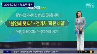 수입차 브랜드들 전기차 폭풍할인