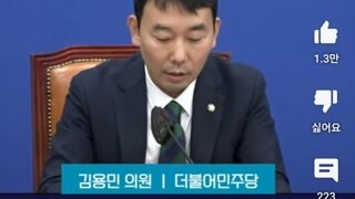 최고존엄 김거늬 변호사 자폭테러 ㅋㅋㅋ