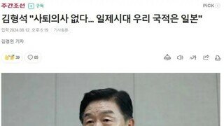 신임 독립기념관장 