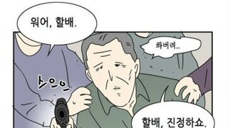 (장문주의) 같이사는 잔인한 여성의 삶(feat. 와이프)