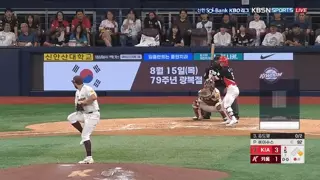 KBO)기아 김도영 30호 홈런