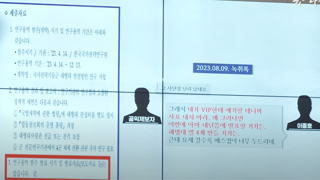 이종호가 대한민국 권력 1위임?