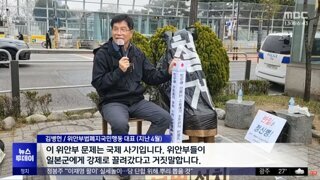 “위안부 돈 벌기 위한 ‘직업여성’ 강제로 끌려가지 않아” 주장