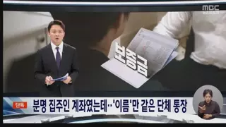 삼행시로 사기