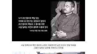 광복 후 1달간 저지른 일본의 만행