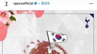 토트넘 광복 79주년을 축하합니다.