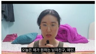 37세 모솔 여성의 이상형