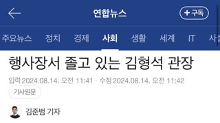 아니 이새끼들은 뭐만하면 조네ㅋㅋㅋ