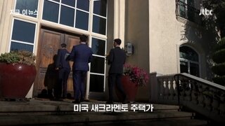 102세 최고령 독립지사..국립묘지 약속에 고향의 봄 불렀다.