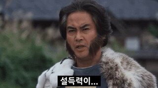 내가 정치알못이라 모르겠지만