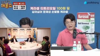 윤석열을 바라보는 이명박의 솔직한 심정