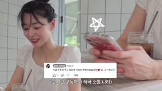 소리 On) 권나라는 1티어지