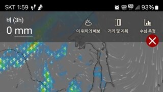 상륙임박~!