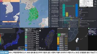 일본 카나가와현 서부 최대 지진 4 발생