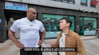 한국 치과 가격에 충격받은 밥샵