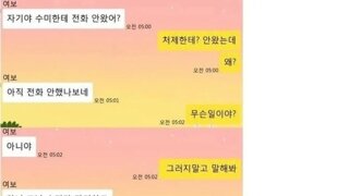 이쁘고 어린 처제한테 잘해주지 말라고 하는 아내...jpg